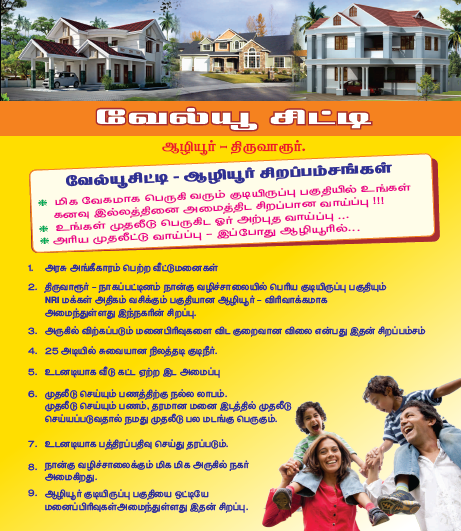 Services