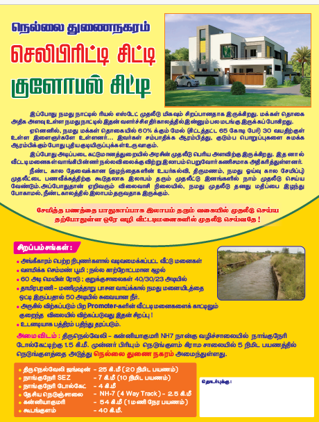 Services
