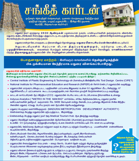 Services